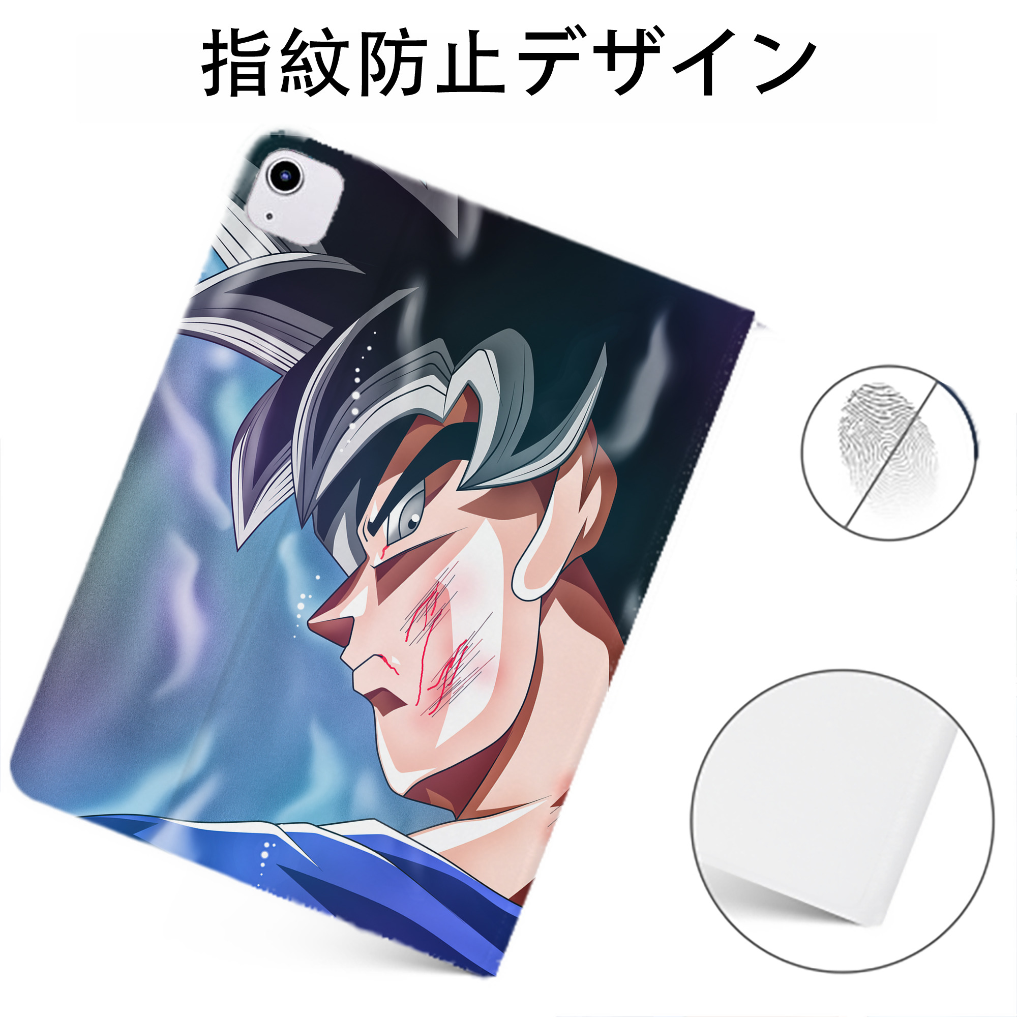 （画像用） ドラゴンボール DRAGON BALL IPadケース ペンホルダー付き ブックスタイルデザイン